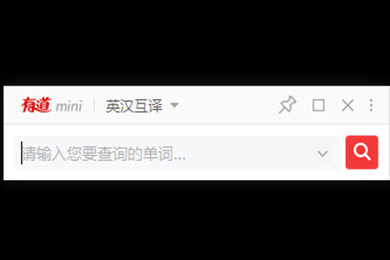 有道词典怎么设置悬浮窗