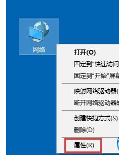 Windows10 18912快速预览版