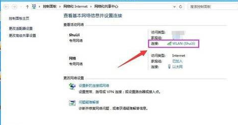 Windows10 18912快速预览版