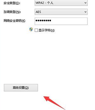 Windows10 18912快速预览版