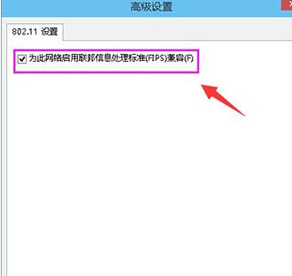 Windows10 18912快速预览版