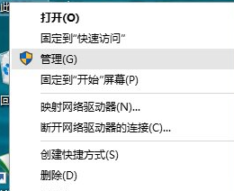 Windows10 20H1纯净版
