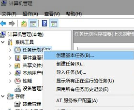 Windows10 20H1纯净版
