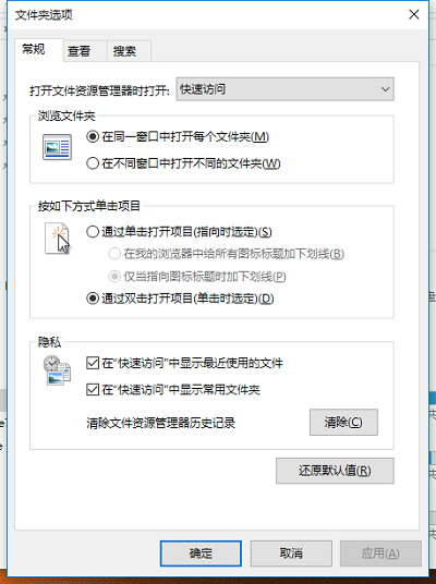 Windows10 20H1英文版