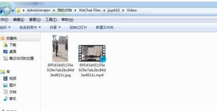 微信PC版视频保存在哪里