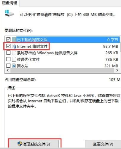 Win10 20H1镜像iso