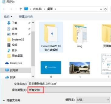Win10 20H1预览测试版