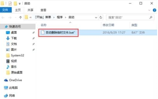 Win10 20H1预览测试版