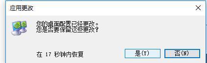 Win10 20H1正式稳定版