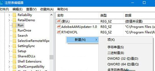 Win10 20H1 18912专业版