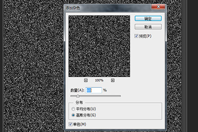 如何通过PS打造出雪花效果