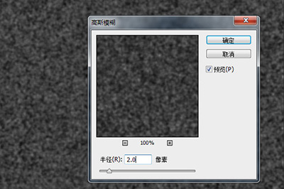 如何通过PS打造出雪花效果