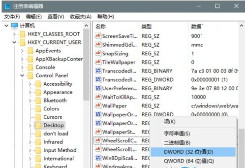 Win10 20H1 18912稳定版
