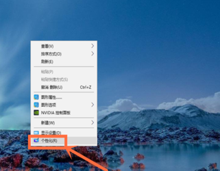 Win10 18932预览版