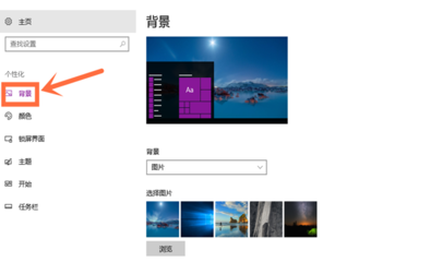 Win10 18932预览版