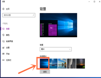 Win10 18932预览版