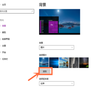 Win10 18932预览版