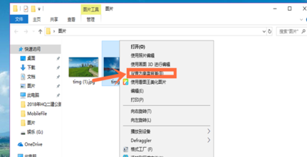 Win10 18932预览版