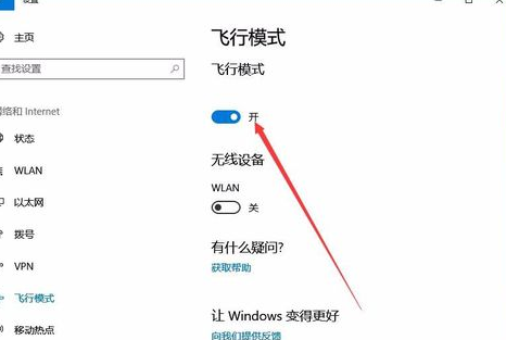 win10专业版最新免激活