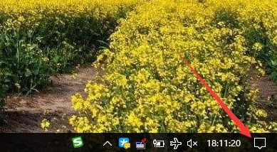win10的飞行模式怎么快捷操作