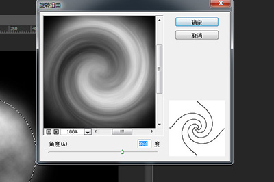 如何通过ps做出螺旋效果