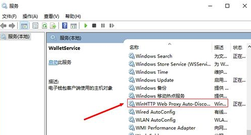 win10专业版激活