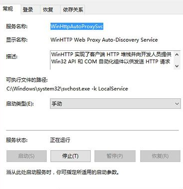 win10专业版激活