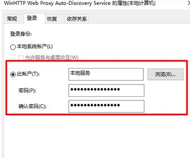 win10专业版激活