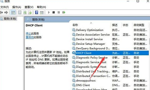 win10专业版激活
