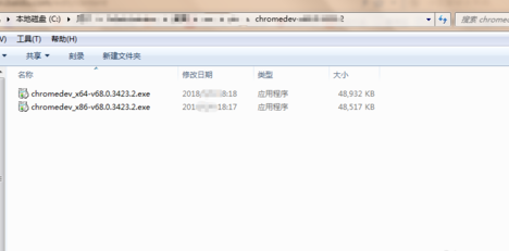 chrome浏览器电脑版