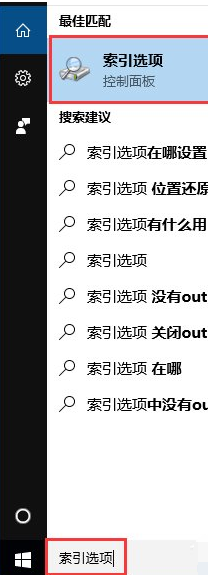 win10企业版镜像免激活
