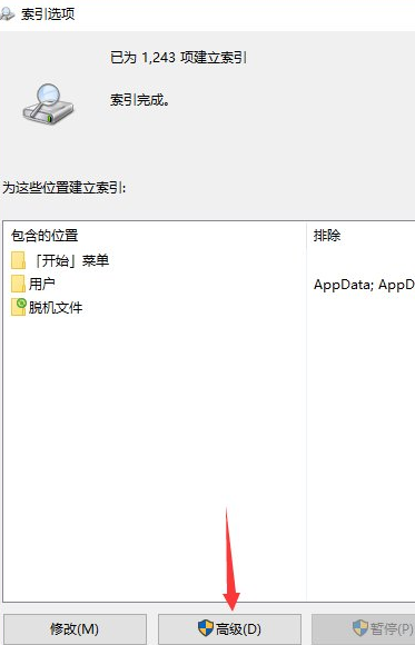 win10企业版镜像免激活