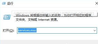 win10企业版镜像免激活