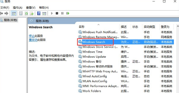 win10企业版镜像免激活