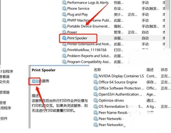 Win10企业版镜像iso