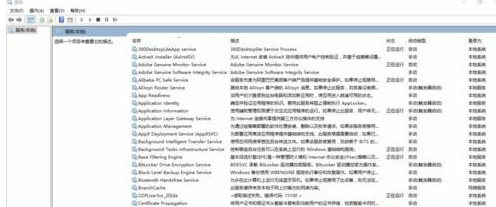Win10企业版镜像文件下载