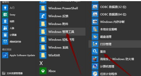 Win10企业版镜像文件下载