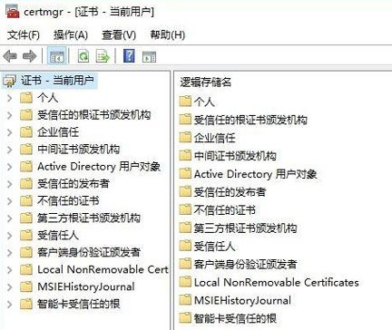 Win10系统如何启用EFS加密功能
