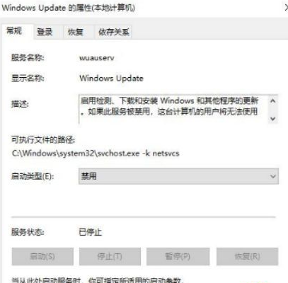 Win10 ghost安装永久激活