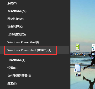 Win10 64位镜像