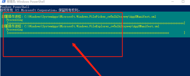 Win10 64位镜像