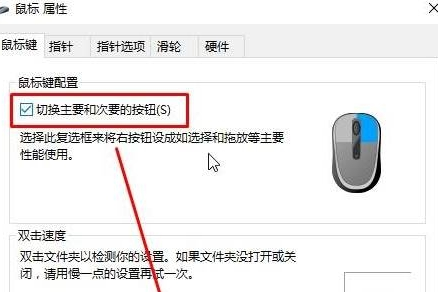 Win10 64位1903镜像极速版