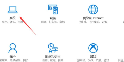 win10 1803系统镜像激活