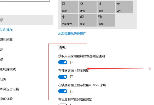win10 1803系统镜像激活
