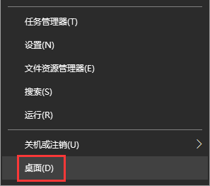 win10 1803系统镜像纯净版