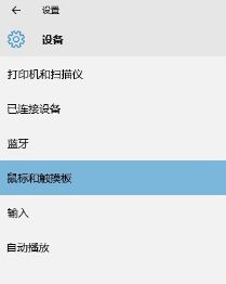 win10 1803系统iso精简版