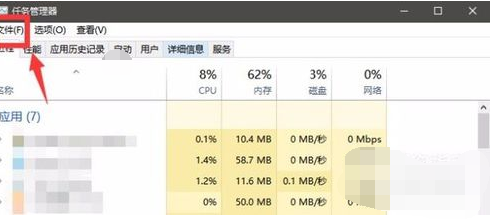 win10 1903系统64位绿色纯净版