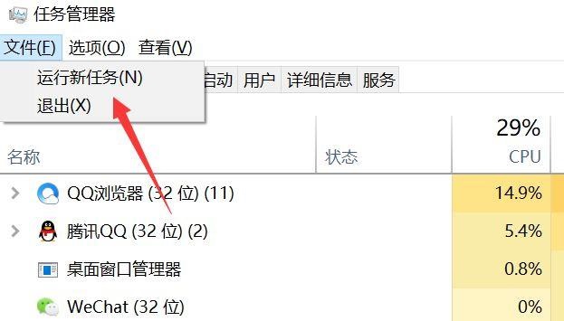 win10 1903系统64位绿色纯净版