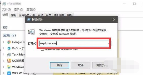 win10 1903系统64位绿色纯净版