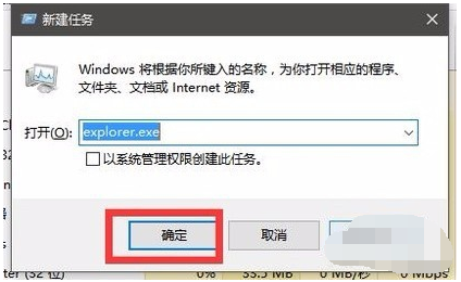 win10 1903系统64位绿色纯净版